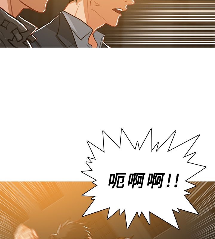 异邦人第52话