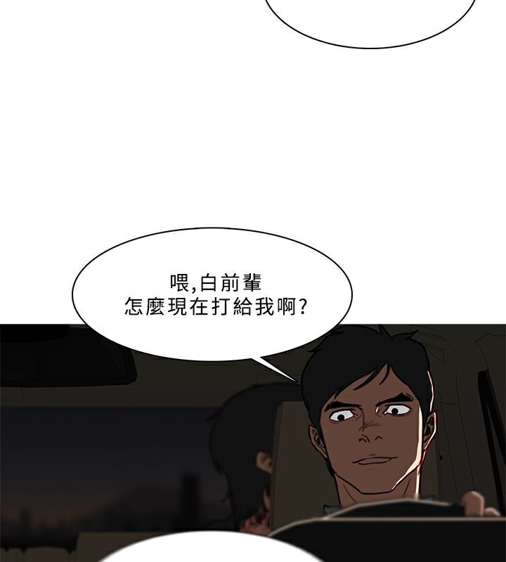 异邦人第52话