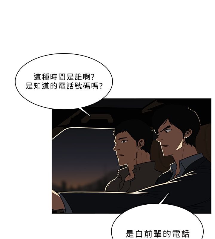 异邦人第52话