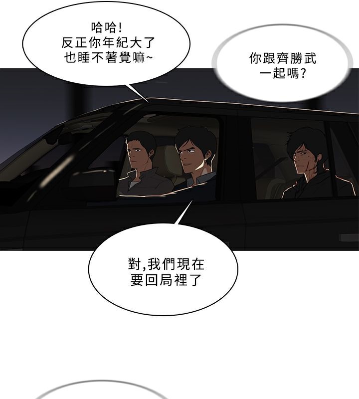 异邦人第52话