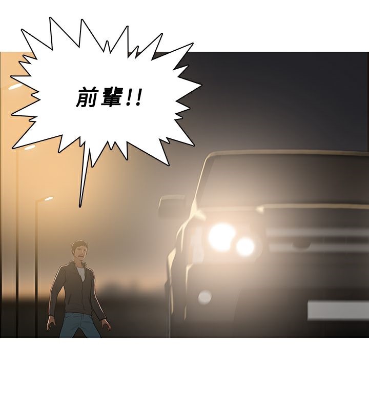 异邦人第52话