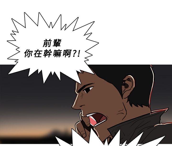 异邦人第52话