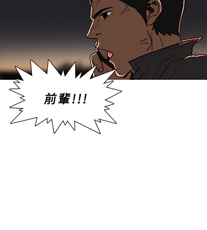 异邦人第53话