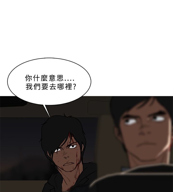 异邦人第53话