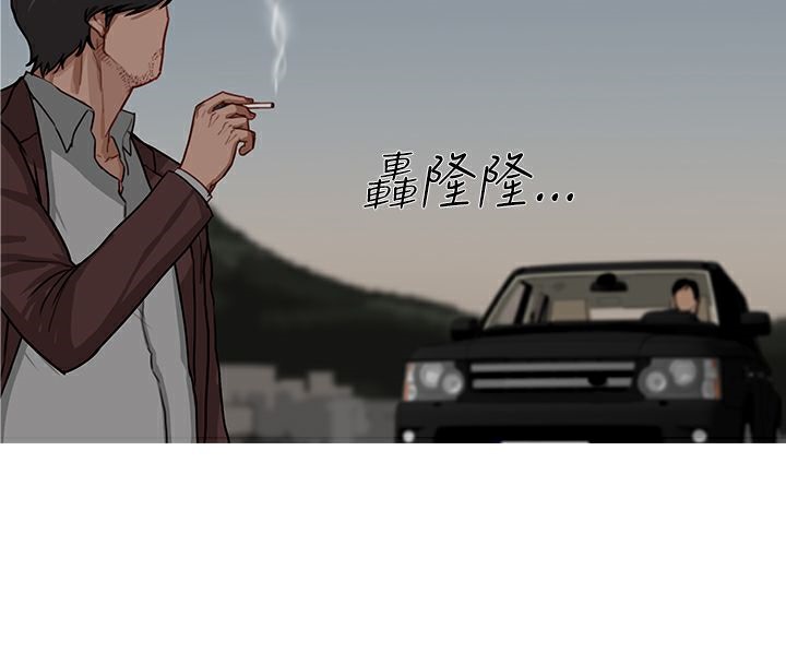 异邦人第53话