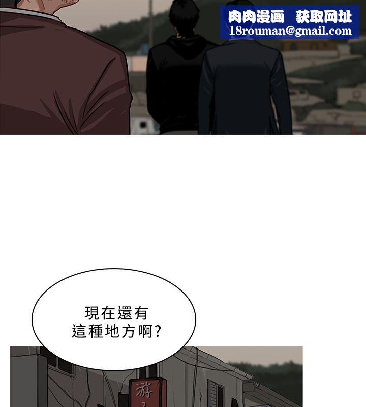 异邦人第53话
