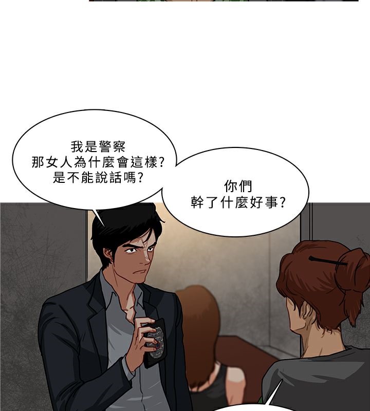 异邦人第53话