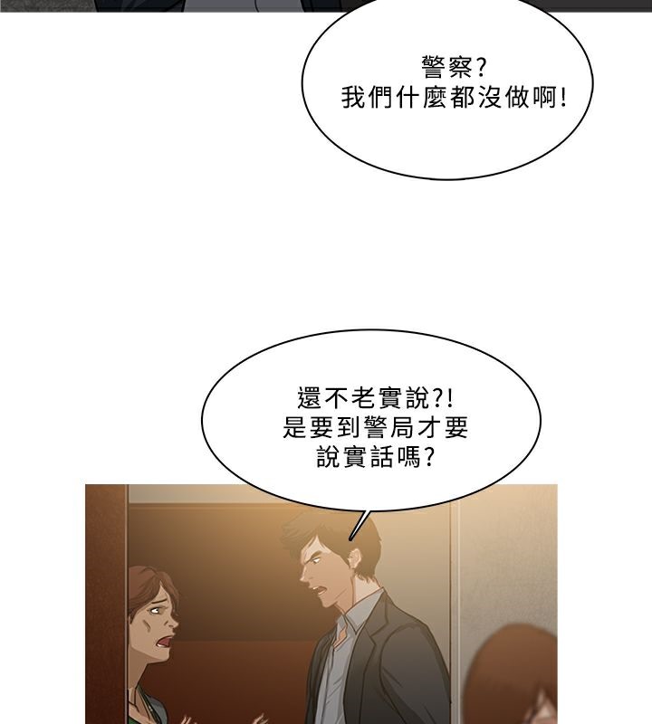 异邦人第53话