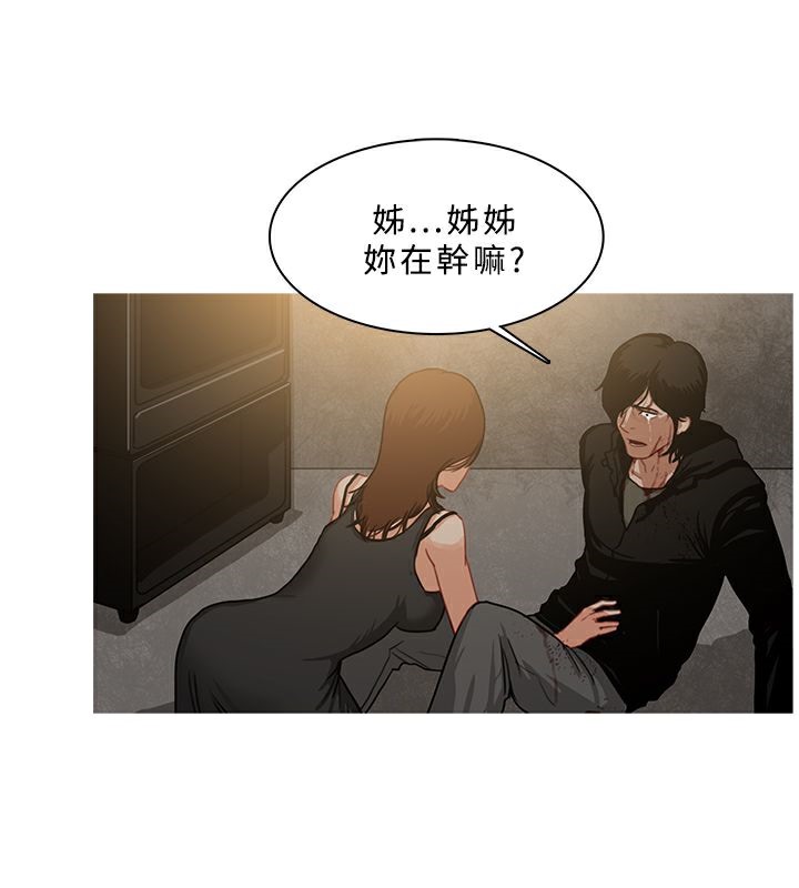 异邦人第54话