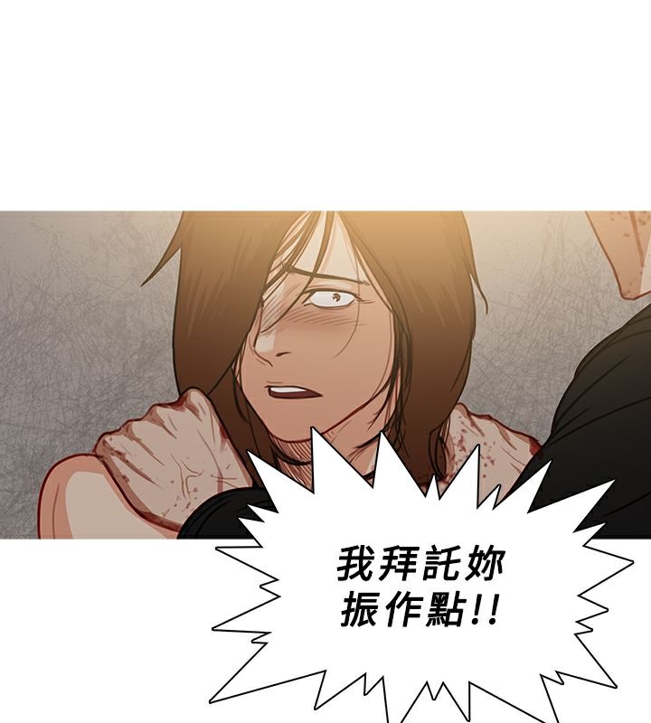 异邦人第54话