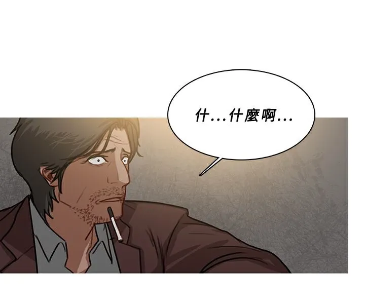 異邦人第54話