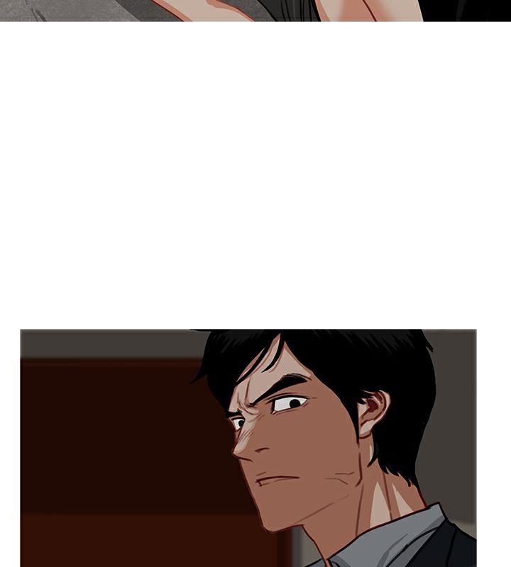 异邦人第54话