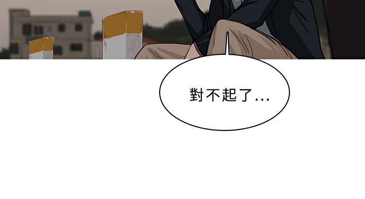 异邦人第54话
