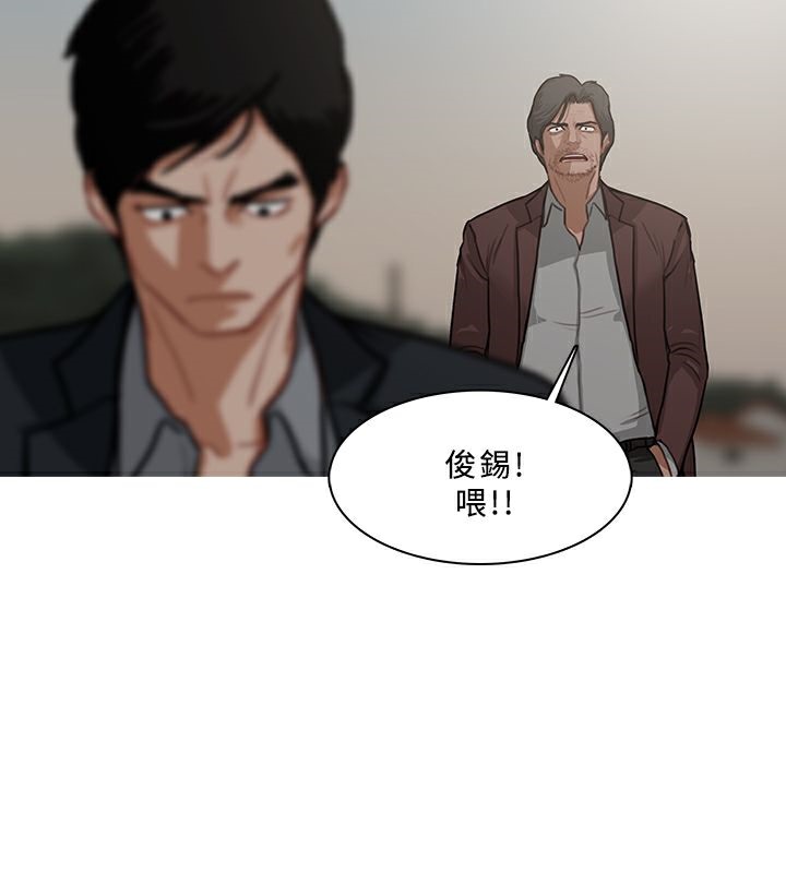 异邦人第54话