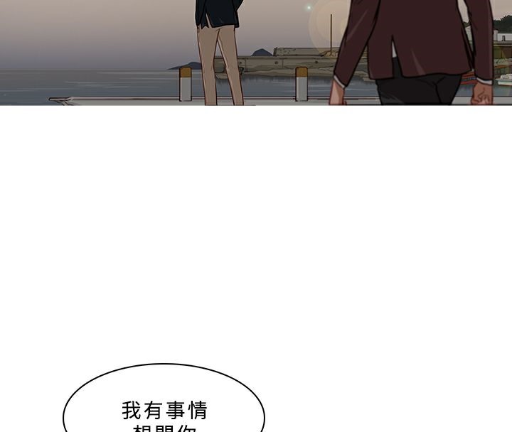 异邦人第54话