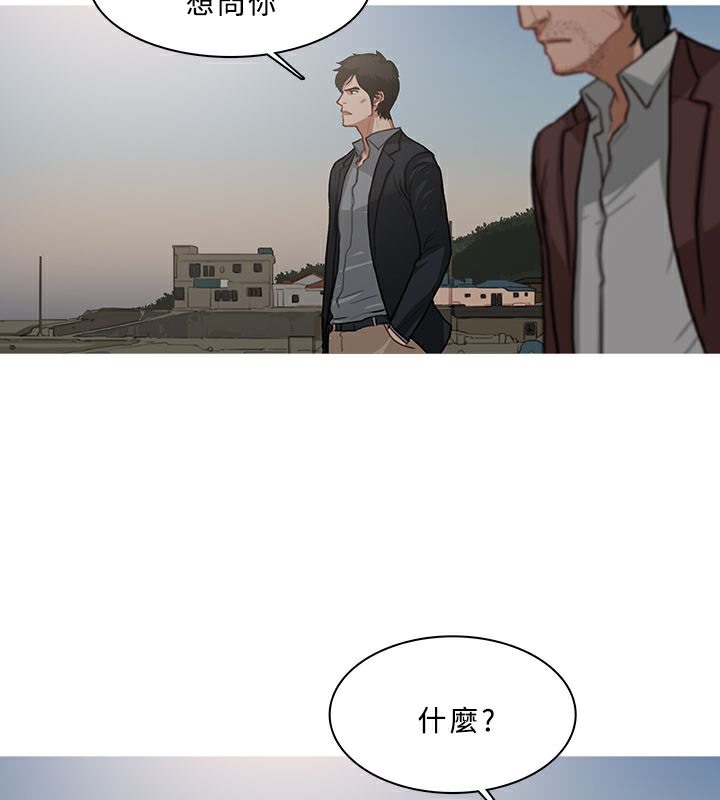 异邦人第54话
