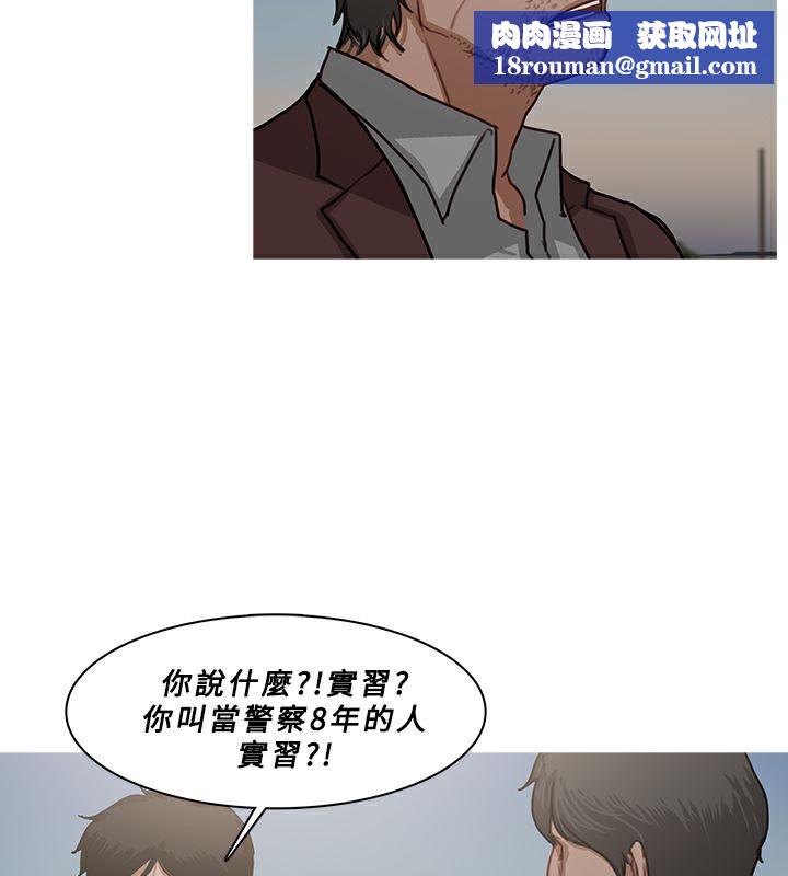 异邦人第54话