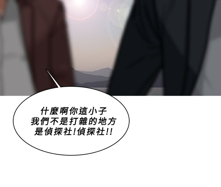 异邦人第54话