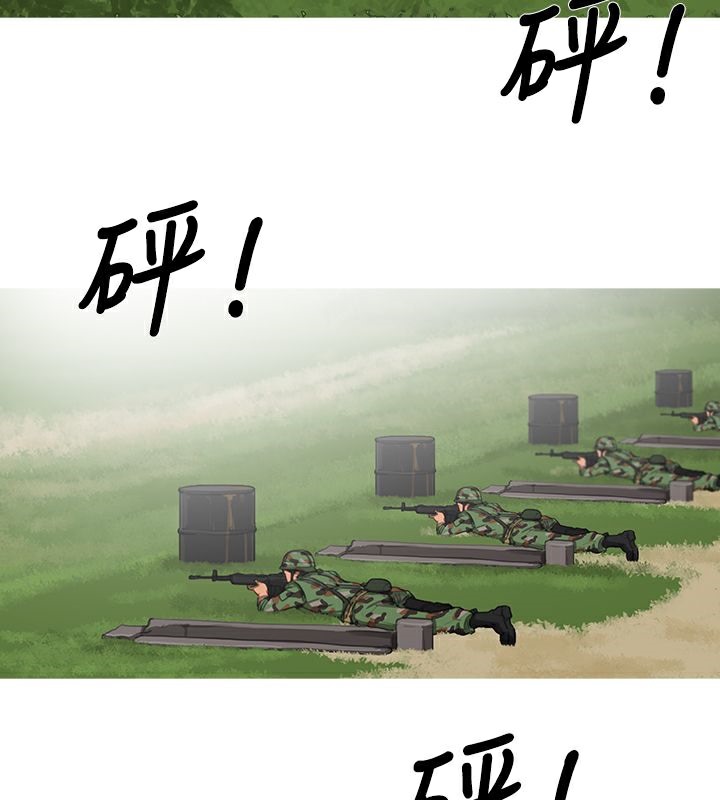 异邦人第54话