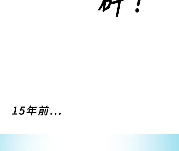 異邦人第54話