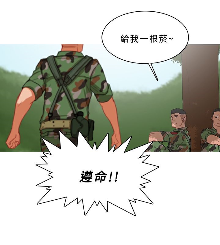 异邦人第54话