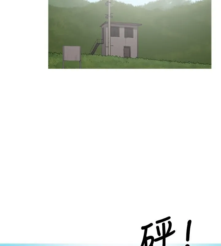 異邦人第54話