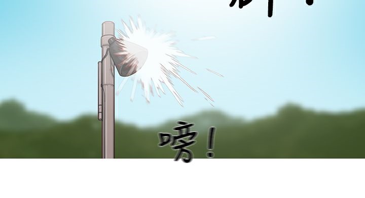 异邦人第54话