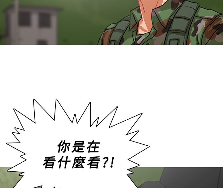 异邦人第54话