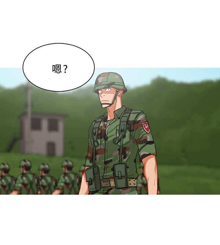 异邦人第54话