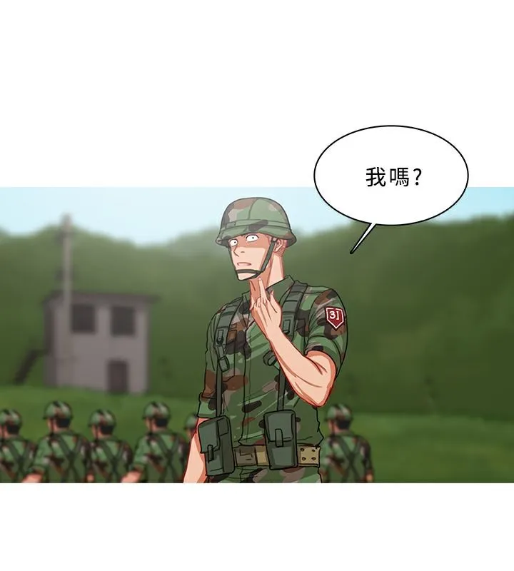 異邦人第54話