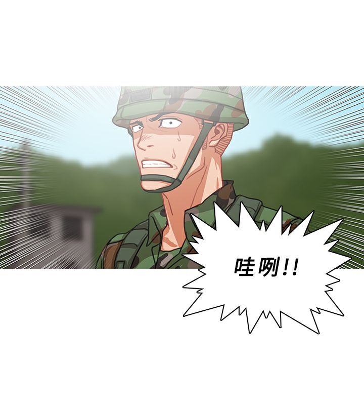 异邦人第54话
