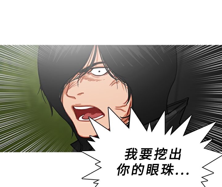 异邦人第54话