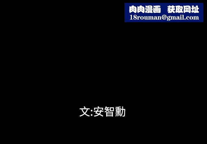 最后的男人|地表最后的男人第1话