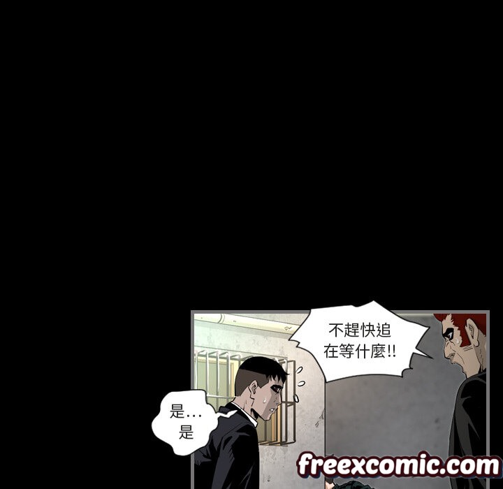 最后的男人|地表最后的男人第1话
