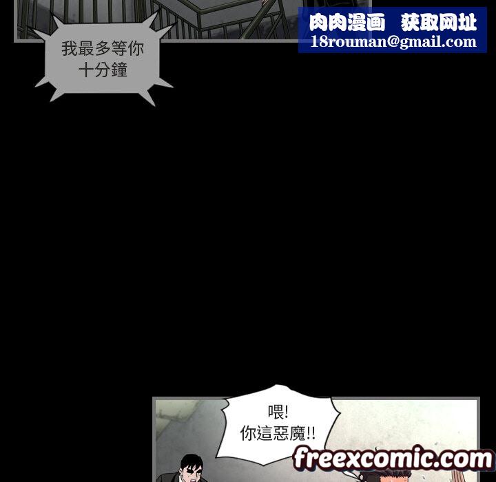 最后的男人|地表最后的男人第1话