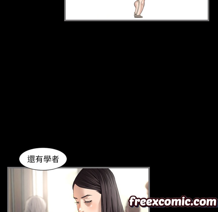 最后的男人|地表最后的男人第2话