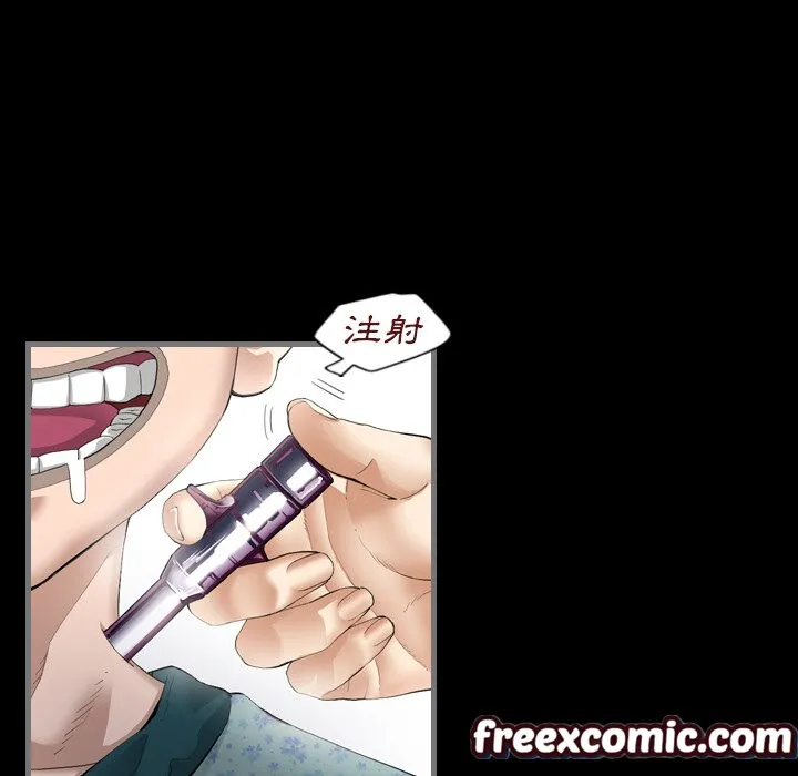 最後的男人|地表最後的男人第2話