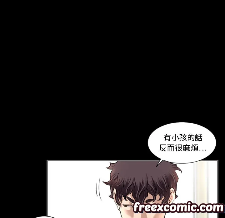 最後的男人|地表最後的男人第2話