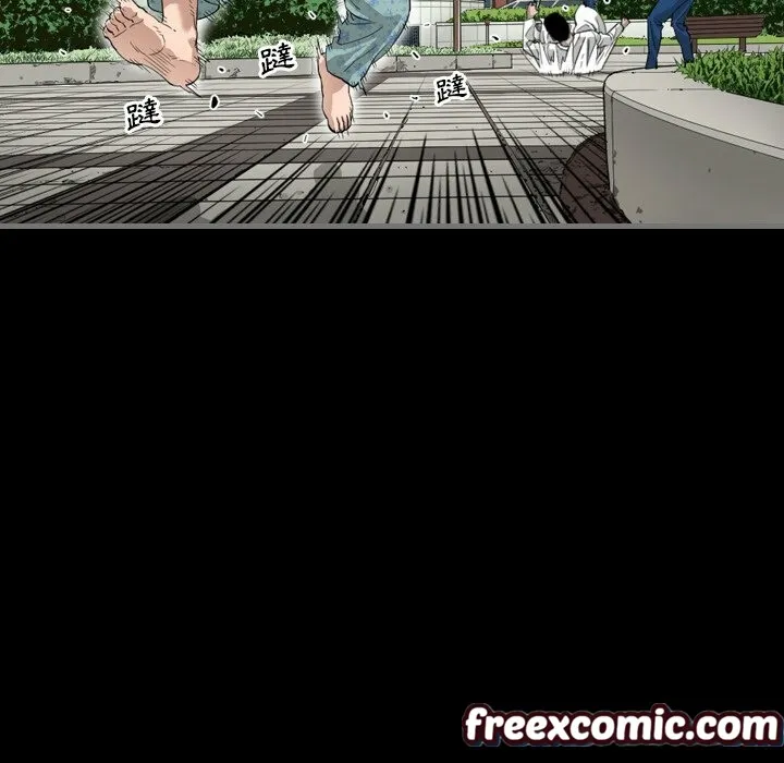 最後的男人|地表最後的男人第3話