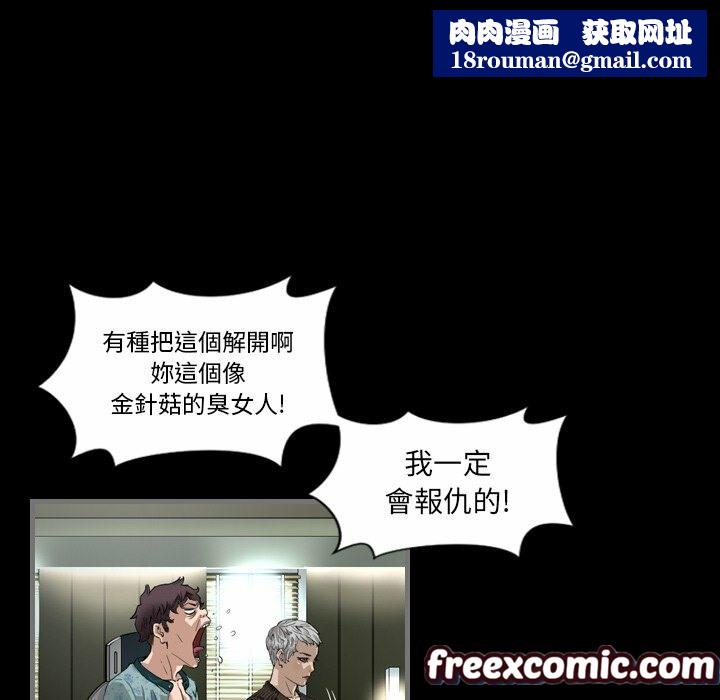 最后的男人|地表最后的男人第3话