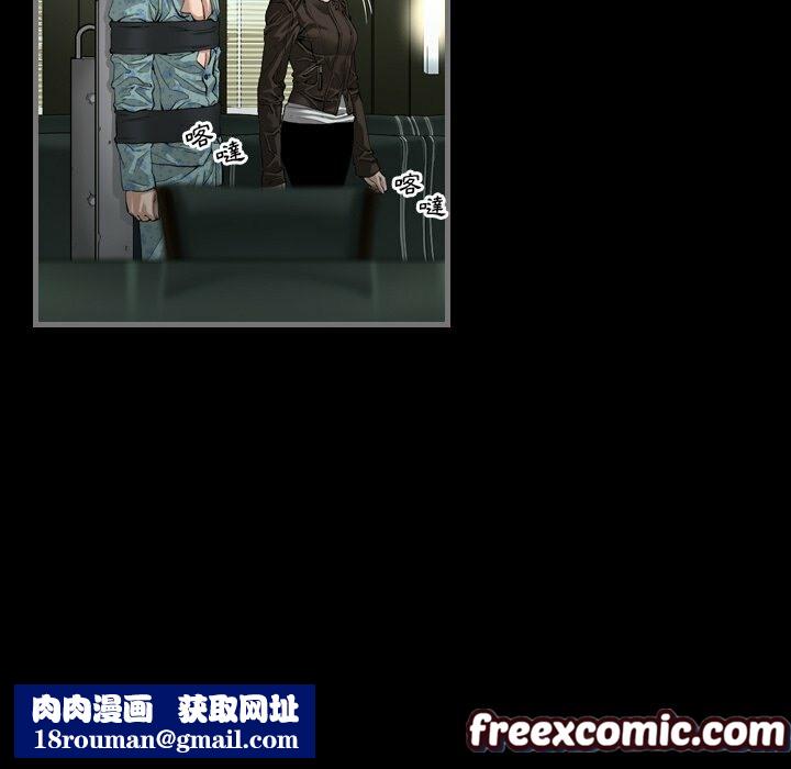 最后的男人|地表最后的男人第3话