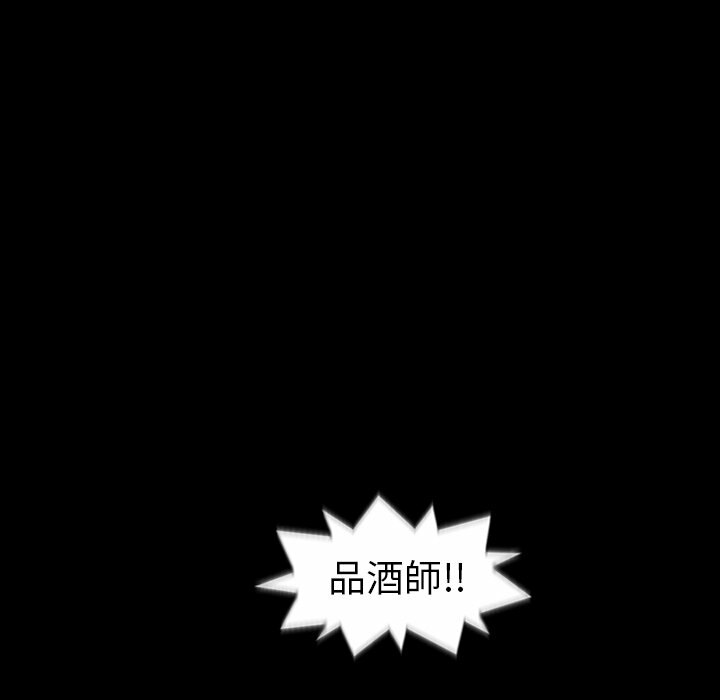 最后的男人|地表最后的男人第3话