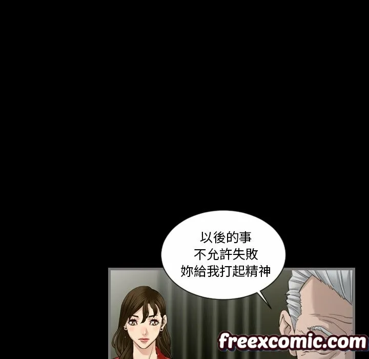 最後的男人|地表最後的男人第3話
