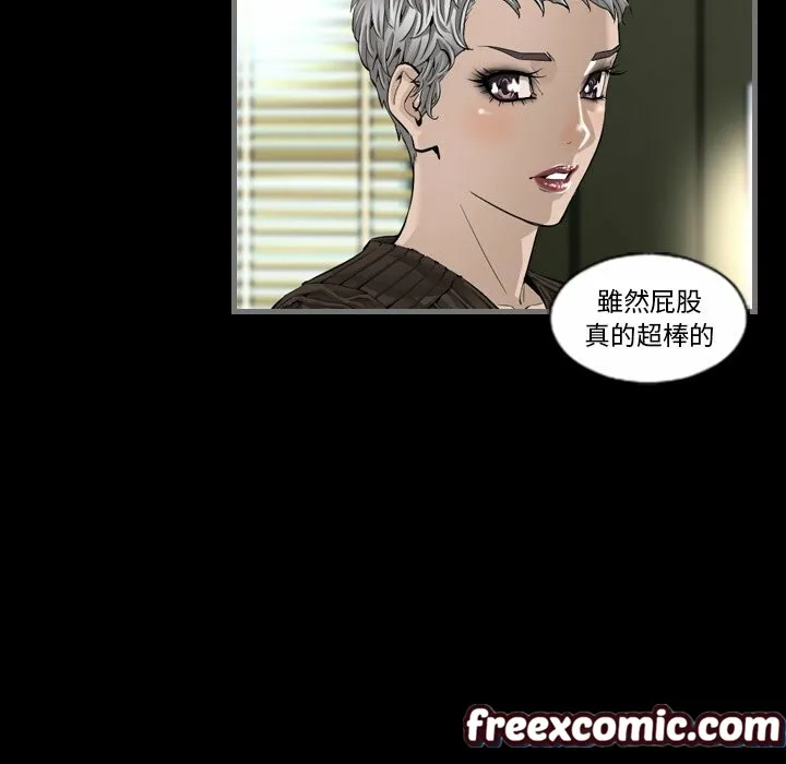 最後的男人|地表最後的男人第5話
