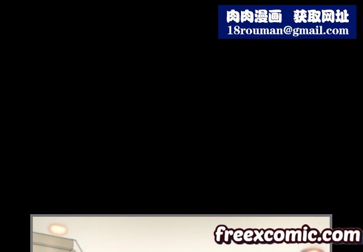 最后的男人|地表最后的男人第6话