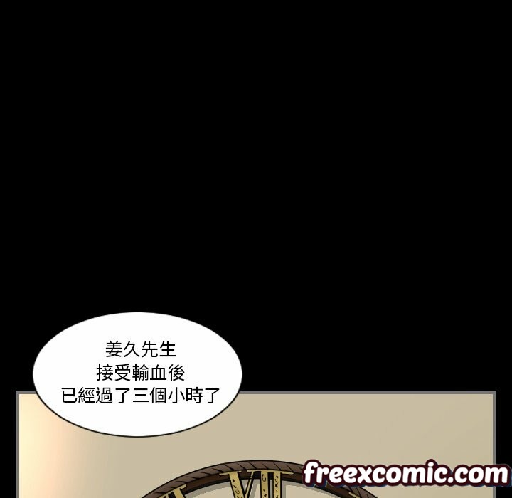 最后的男人|地表最后的男人第6话