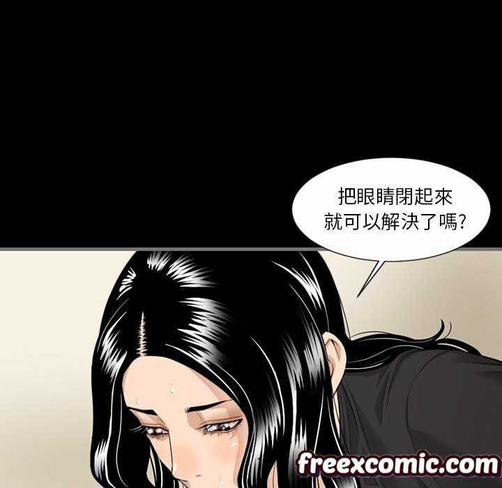 最后的男人|地表最后的男人第6话