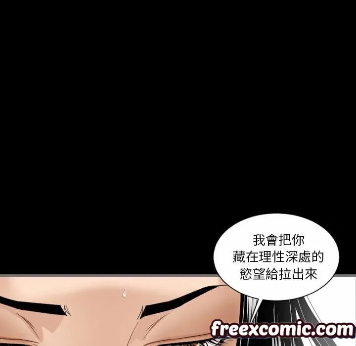 最後的男人|地表最後的男人第6話