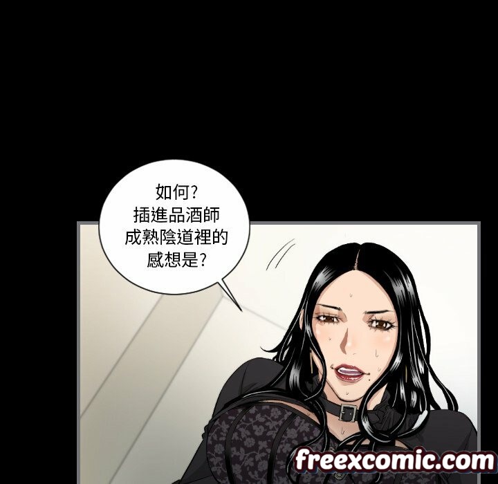 最后的男人|地表最后的男人第7话