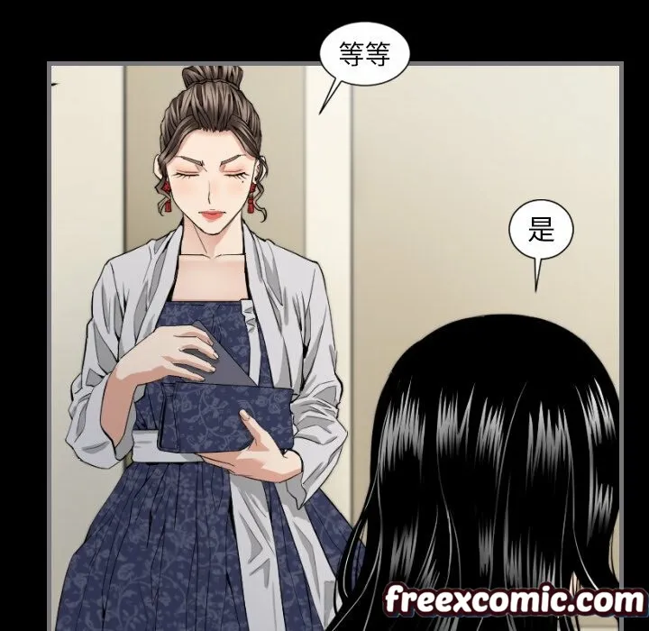 最後的男人|地表最後的男人第7話